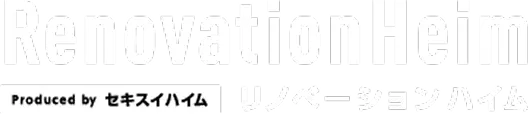 リノベーションハイム