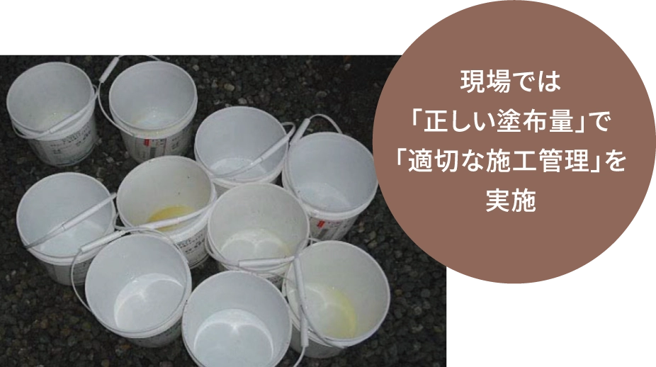 塗料必要量の洗い出し